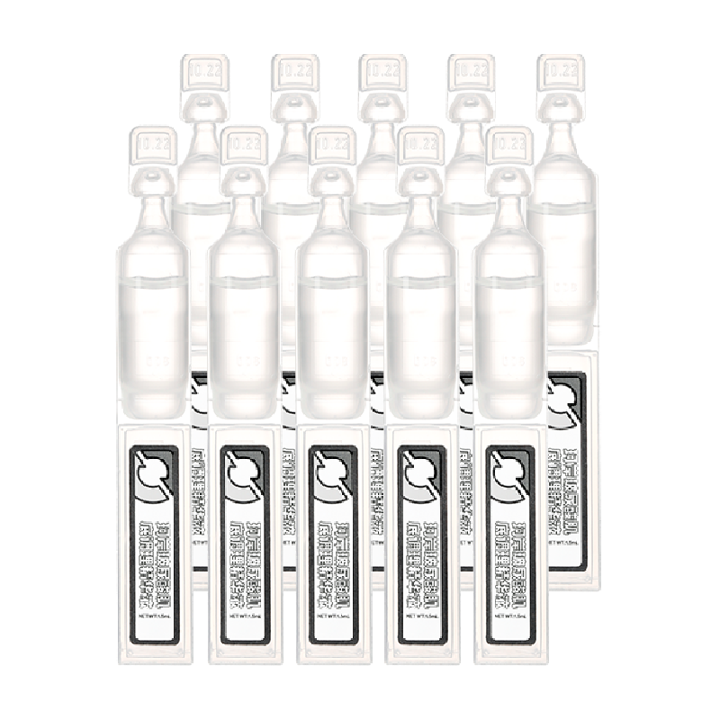 【披荆斩棘同款】华熙生物珂岸焕活双效次抛精华液 1ml*10支