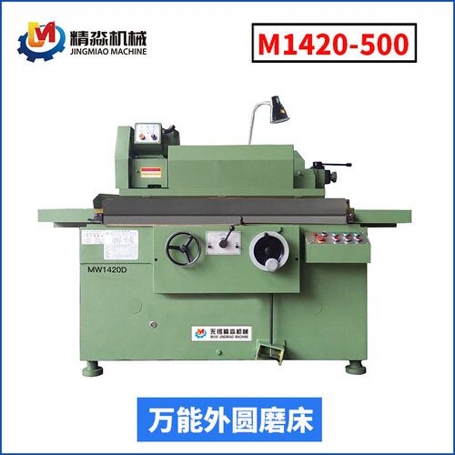 厂家供应 小型M1320D外圆磨床 MW1420D内外圆磨床精密手动磨床