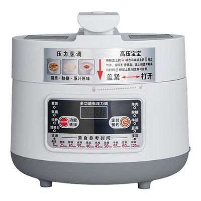 一人食小锅一人迷你电饭煲不粘锅