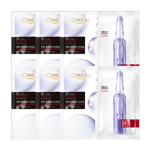 欧莱雅复颜玻尿酸安瓶面膜补水保湿修护紧致抗皱淡纹护肤品精华女