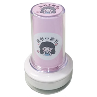 教师专用批改作业优秀印章小学生初中生老师奖励鼓励表扬评语印章