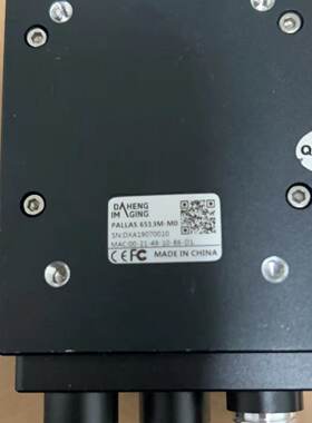 议价新品大恒图像智星PALLAS 6513M-M0智能相机  拆
