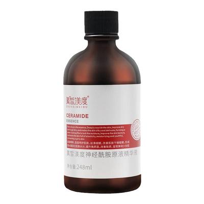 神经酰胺修护原液去红血丝增角质