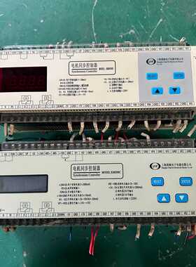 询价-滇驰KMD08B，KMD08C电机同步控制器
