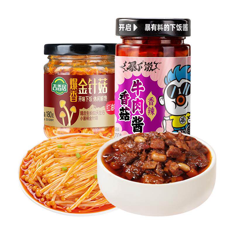 吉香居酱200g×1瓶+180g×1瓶