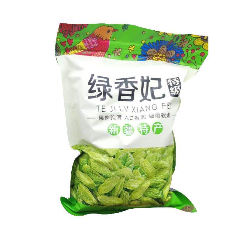 新疆特产特级超大绿香妃葡萄干