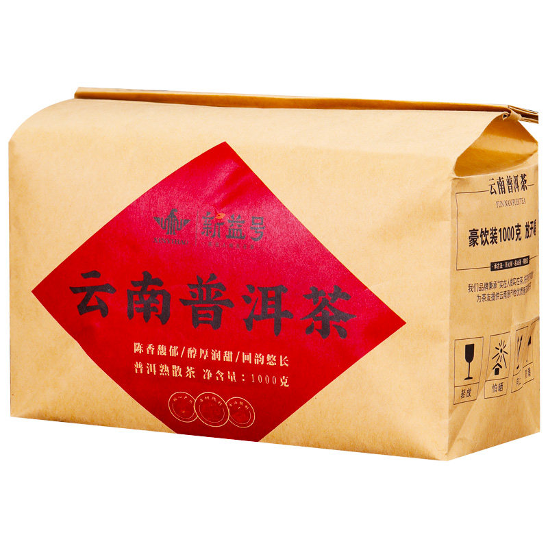 1000克十一年陈普洱茶古树老熟茶