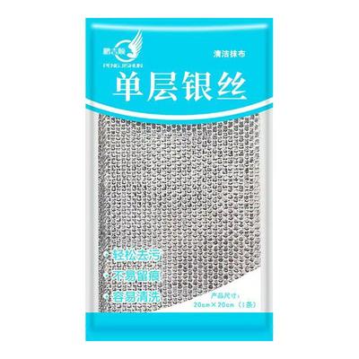 双面清洁抹布厨房洗碗布吸水不沾
