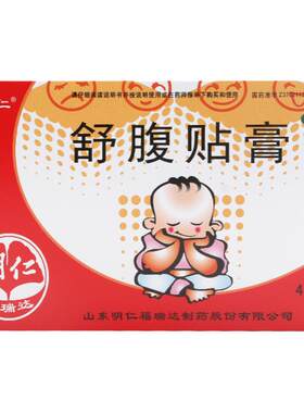 【自营】[小明仁]舒腹贴膏4贴/盒
