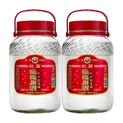 红荔牌50度白酒5L×2瓶药材浸泡酒
