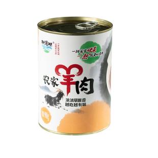 湖北特产柳浪湖香辣羊肉火锅即食罐头980g四人份餐饮食材常温存放