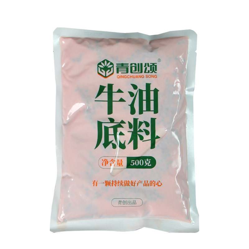 牛油火锅底料调味料麻辣烫香锅