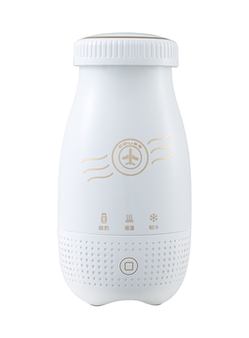 卡士酸奶杯发酵恒温冷藏