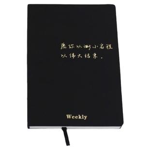 清仓！小春日和文创原创weekly自填式年度周计划本时间管理效率本