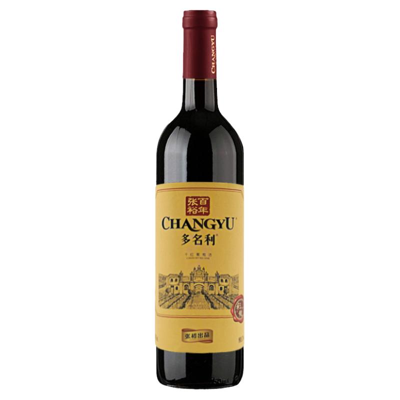 张裕双支装干红葡萄酒