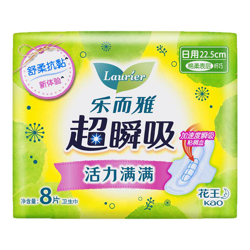 花王乐而雅卫生巾超瞬吸日用225mm女用姨妈巾官方正品CL