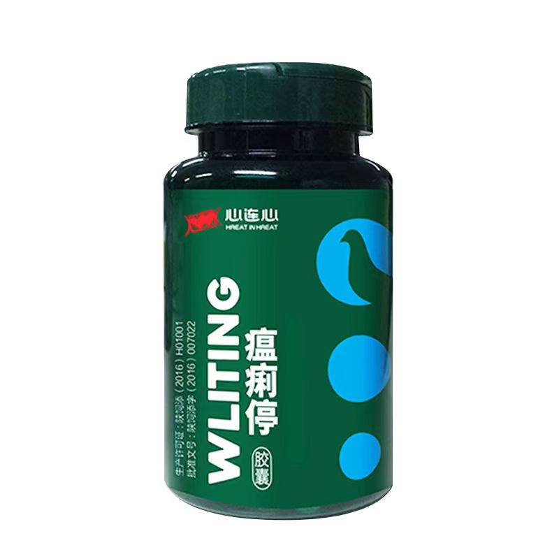 心连心瘟痢停新城疫沙门肠道水便