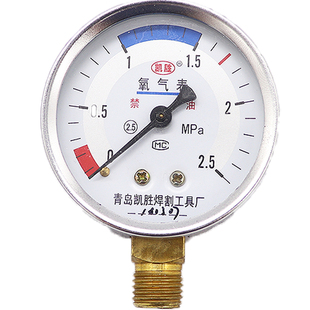氧气压力表头乙炔丙烷氮气二氧化碳表头减压器减压阀单表头压力表