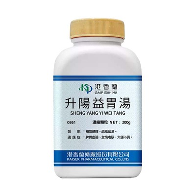 港香兰升阳益胃汤浓缩细粒补气健胃疏风祛湿脾胃虚弱中成药非丸Y