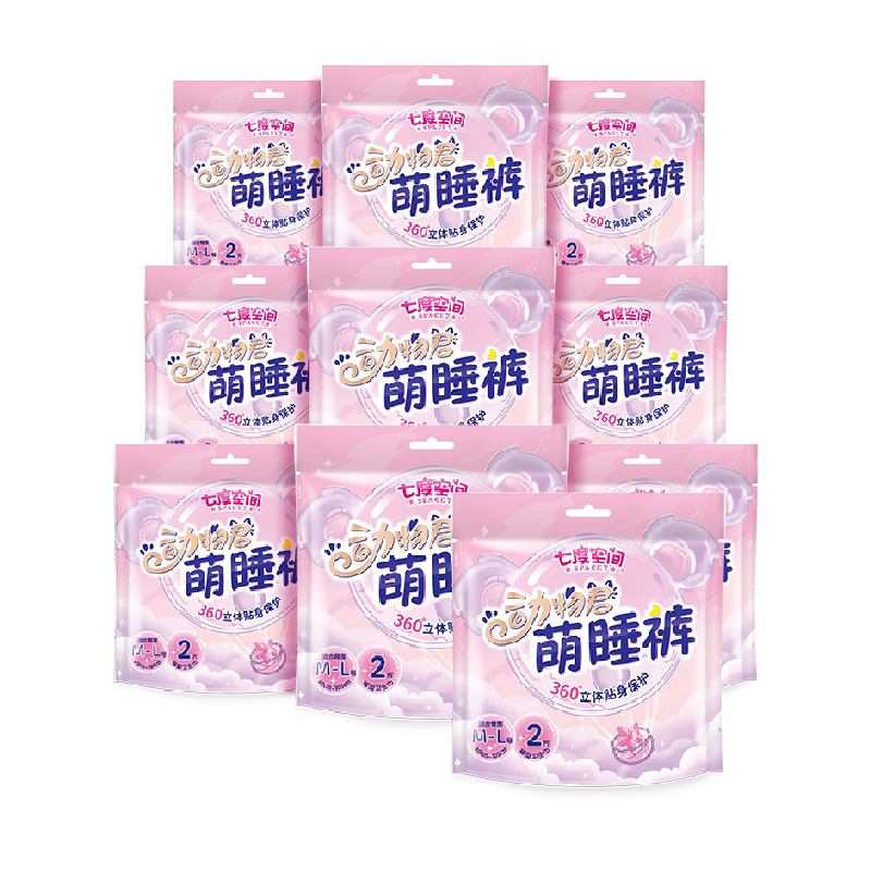 七度空间动物君萌睡裤20片