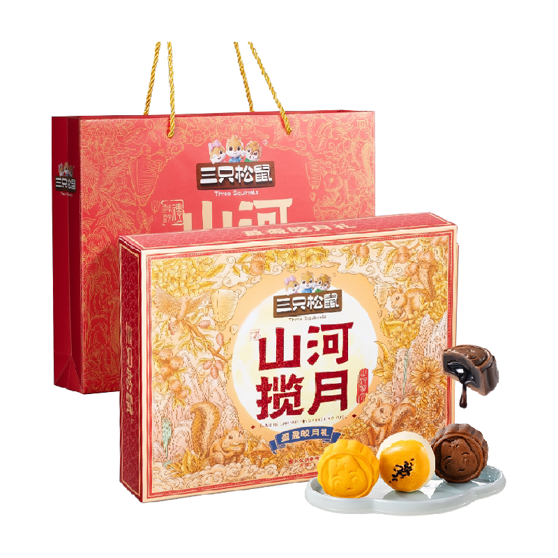 三只松鼠中秋盈盈皎月礼盒月饼