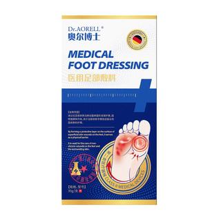 角化型脚气喷雾硬皮后足跟干裂开裂真菌感染鳞屑脱皮止痒杀菌专用