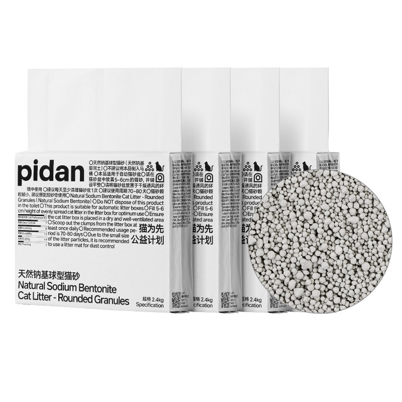 pidan天然钠基球型猫砂