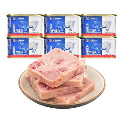 上海梅林小白猪火腿猪肉罐头198g方便速食午餐肉火锅食材官方正品