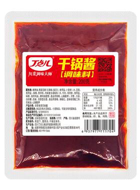 丁点儿川味麻辣香锅干锅酱商用