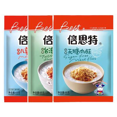 倍思特零食佐餐苏州儿童肉松