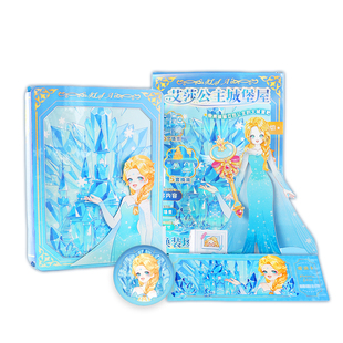 爱莎公主冰雪奇缘换装城堡屋反复玩女孩玩具diy过家家安静书