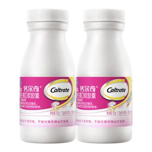 钙尔奇孕妇钙片孕期专用哺乳期妈妈补钙液体钙柠檬酸钙碳酸钙d3