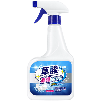 【断货王】强效除菌除污垢/泡泡草酸清洁剂/玻璃水垢马桶瓷砖黄垢