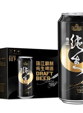 汪苏泷珠江啤酒1997黑金纯生啤酒500ml整箱经典品质批发黑色