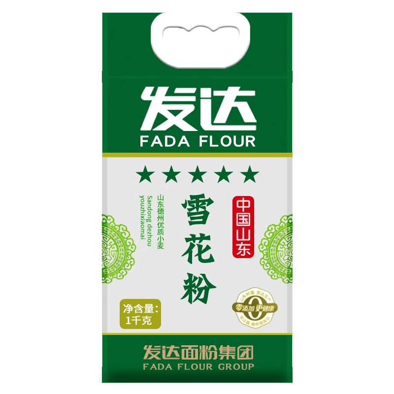 山东发达面粉雪花粉1kg山东面粉2斤小麦粉包子馒头大饼粉通用粉