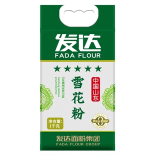 山东发达面粉雪花粉1kg山东面粉2斤小麦粉包子馒头大饼粉通用粉