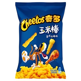 【新老包装交替发】奇多奥特曼玉米棒美式火鸡味膨化小吃酥脆
