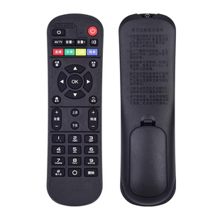 文忆适用于中国移动万能遥控器通用魔百盒魔百和CM101S-2 M201-2 M301H咪咕MG100 101九联科技UNT400B/C 200C