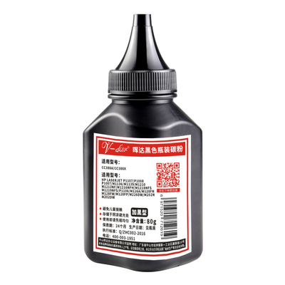 晖达mf4712碳粉crg328mf4752