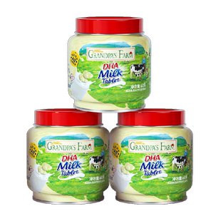 爷爷的农场DHA牛乳奶片高钙奶贝贝60g*3罐儿童零食宝宝零食奶片儿