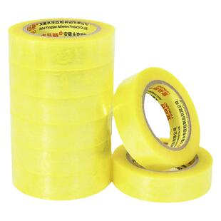 窄透明胶带包装胶布宽2.4-3.0-3.5-2.0-1.5cm封箱打包带胶纸批发