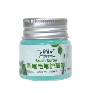 封笔胶画笔毛笔护理剂保养笔锋定型动物毛水彩笔油画笔天然洗笔皂