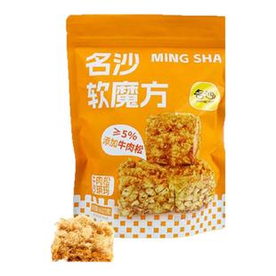 名沙沙琪玛牛肉松整箱批发独立小包装零食品萨其马官方旗舰店