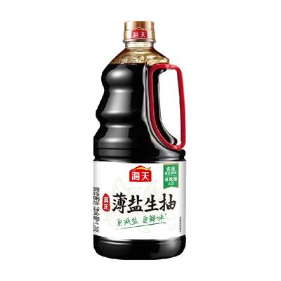 海天薄盐生抽更减盐酱油1.28L大瓶