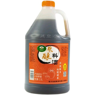 越皇亭绍兴料酒5斤装八