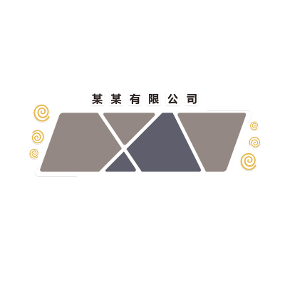 公司荣誉公告栏定制毛毡板墙贴