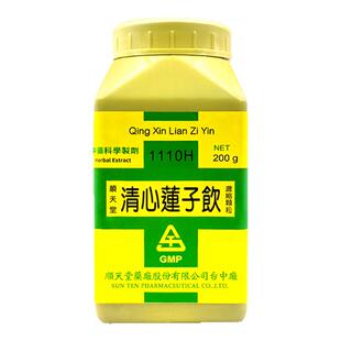 中国台湾顺天堂清心莲子饮清心火益气养阴上盛下虚心火上炎