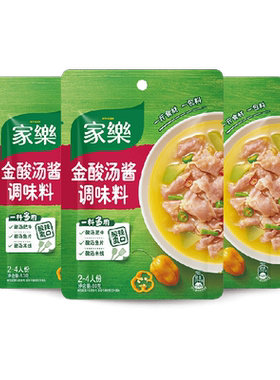 家乐金酸汤肥牛调味料80g×3袋