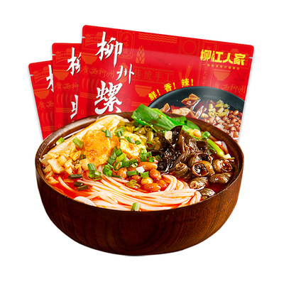 柳江人家螺蛳粉加鹌鹑蛋升级版350g*3包装广西特产柳州螺丝粉