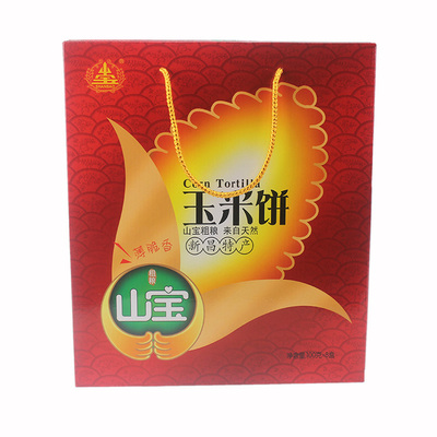休闲零食新昌特产山宝组合玉米饼